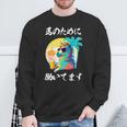 競馬 面白いtシャツ 馬 ウマ 馬tシャツ ウマ レース 乗馬 メンズ おもしろグッズ ネタ 大人 男性 長袖tシャツ スウェットシャツ 高齢者への贈り物