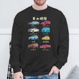 車の種類 面白いtシャツ 車 自動車 バイク おもしろ ネタ 文字入り 大人 メンズ おもしろグッズ 筆文字 スウェットシャツ 高齢者への贈り物