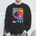 面白いtシャツ ダックスフンド イヌ わんこ メンズ 犬好き グッズ おもしろ 面白い 服 ネタ わんこ 長袖tシャツ スウェットシャツ 高齢者への贈り物