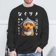 面白いtシャツ トイプードル 犬 サメ イヌ メンズ 犬好き グッズ かわいい おもしろ 面白い 服 ネタ スウェットシャツ 高齢者への贈り物