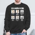 面白いtシャツ 柴犬 イヌ わんこ メンズ 犬好き グッズ かわいい おもしろ 面白い 服 ネタ 犬 長袖tシャツ スウェットシャツ 高齢者への贈り物