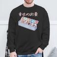 面白いtシャツ 猫 ネコ メンズ 猫好き グッズ おもしろ 面白い 服 ネタ にゃんこ 猫の下僕 幸せの薬 長袖tシャツ スウェットシャツ 高齢者への贈り物