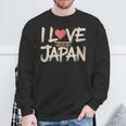 面白いヴィンテージ日本装飾日本愛好家 I Love Japan スウェットシャツ 高齢者への贈り物