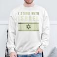 イスラエルtシャツ Idf イスラエル Itand With Israel イスラエル国旗 スウェットシャツ 高齢者への贈り物