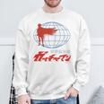 ガッチャマン O 長袖tシャツ スウェットシャツ 高齢者への贈り物
