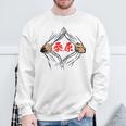 桑原 苗字 面白いtシャツ 胸 名前 おもしろ グッズ 服 筆文字 文字 入り 面白い ネタ メンズ スウェットシャツ 高齢者への贈り物