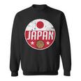 Japan Basketball Flag Jerseyupporter Nippon Fan スウェットシャツ