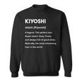 Kiyoshi 清 スウェットシャツ