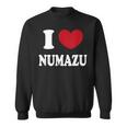 I Love Numazu 沼津大好き スウェットシャツ