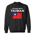 I Love Taiwan Flag Taiwanese Pride Itand With スウェットシャツ