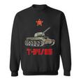T-3485 ロシア中戦車 第二次世界大戦 ソビエト ロシア軍 スウェットシャツ