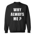 Why Always Me 面白い皮肉な引用デザイン スウェットシャツ