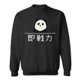 「即戦力」おもしろtシャツ 漢字 文字入りギャグ ネタ ウケ狙い 贈り物 ギフト おもしろ スウェットシャツ