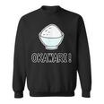 おかわり！ Okawari（ごはん 大好き）【お茶碗】ご飯タイム【変なtシャツ屋さん】面白い言葉 ポップ デザイン スウェットシャツ