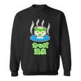 カッパ 温泉『カッパくん』河童 お風呂 かっぱの湯【どうぶつフレンズ】妖怪 ゆるかわいい キャラクター 長袖tシャツ スウェットシャツ