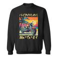 バイク おもしろtシャツ 面白い おもしろ バイク メンズ オートバイ ツーリング 原付 オリジナル 服 スウェットシャツ
