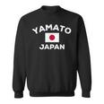 ヤマトジャパン日本国旗市 Yamato Japan Japanese Flag City スウェットシャツ