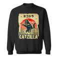 レトロキャットジラtシャツ 陽気な子猫と猫のビンテージポスター スウェットシャツ