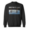 国際宇宙ステーションtシャツ Iss 日本の宇宙計画 宇宙探査服 航空宇宙 スウェットシャツ