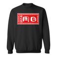 岡田 苗字 ラーメン 看板 面白いtシャツ おもしろ グッズ 服 筆文字 文字 入り 面白い ネタ メンズ スウェットシャツ