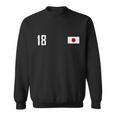日本 国旗 背番号18 スポーツ（ Japan Flag No18Ports ） スウェットシャツ