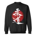柔道-漢字赤い太陽の漢字-柔道 スウェットシャツ