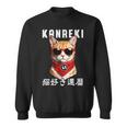 還暦 60歳 猫好き Kanreki 猫 還暦祝い 誕生日 スウェットシャツ