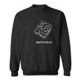 釣りルアー船魚釣りフルーツエビ 釣り人 長袖tシャツ スウェットシャツ