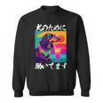 面白いtシャツ ダックスフンド イヌ わんこ メンズ 犬好き グッズ おもしろ 面白い 服 ネタ わんこ 長袖tシャツ スウェットシャツ