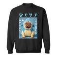 面白いtシャツ パグ 犬 サメ なぐさめ イヌ メンズ 犬好き グッズ かわいい おもしろ 面白い 服 ネタ スウェットシャツ