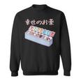 面白いtシャツ 猫 ネコ メンズ 猫好き グッズ おもしろ 面白い 服 ネタ にゃんこ 猫の下僕 幸せの薬 長袖tシャツ スウェットシャツ