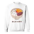 Apanese あんみつ デザート かわいい カワイイ 伝統 甘い スウェットシャツ
