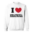 I Love Hiratsuka アイラブ平塚 スウェットシャツ