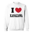 I Love Kanazawa アイ・ラブ・金沢 スウェットシャツ