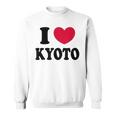 I Love Kyoto 京都大好き スウェットシャツ