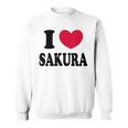 I Loveakura 桜が大好き スウェットシャツ