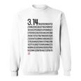 「314 円周率 数学 非合理数」おもしろ 筆文字 服 面白い文字入り スウェットシャツ