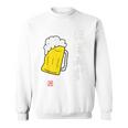 「ビール 酒 ほぼみず 飲み」面白い 筆文字 ユーモア満点 背面に文字入りデザイン おもしろ プリント スウェットシャツ