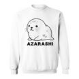 アザラシ 海豹 かわいい おもしろ シンプル イラスト アザラシ好き 手書き Azarashi ローマ字 スウェットシャツ