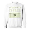 イスラエルtシャツ Idf イスラエル Itand With Israel イスラエル国旗 スウェットシャツ