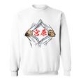 宮原 苗字 面白いtシャツ 胸 名前 おもしろ グッズ 服 筆文字 文字 入り 面白い ネタ メンズ スウェットシャツ