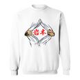岩本 苗字 面白いtシャツ 胸 名前 おもしろ グッズ 服 筆文字 文字 入り 面白い ネタ メンズ スウェットシャツ