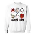 日本のお面 デフォルメ イラスト 和風ポップデザイン Japanese Masks アート スウェットシャツ