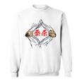 桑原 苗字 面白いtシャツ 胸 名前 おもしろ グッズ 服 筆文字 文字 入り 面白い ネタ メンズ スウェットシャツ