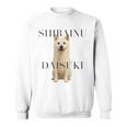 白柴犬犬 スウェットシャツ