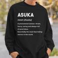 Asuka 明日香 スウェットシャツ 彼への贈り物