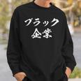 Company ファニーレターtシャツ メンズ ファニー ファニー ファニー スウェットシャツ 彼への贈り物