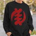 Gye Nyame Adinkra シンボル アカン ゴッド ガーナ スウェットシャツ 彼への贈り物