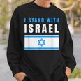 Itand With Israel Jewish イスラエル国旗 ユダヤ人 スウェットシャツ 彼への贈り物