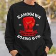 Kbgkamogawa Guantes De Boxeo Para Gimnasio Tokio Japón Est 1950 Camisa de entrenamiento Regalos para él